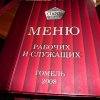 P1030038.JPG